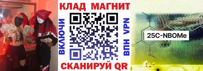 Цена Саки ГАШИШ  Амфетамин  Мефедрон  ссылка на мегу сайт  ГЕРОИН  A PVP  Конопля 