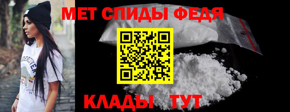 Амфетамин 97% Саки