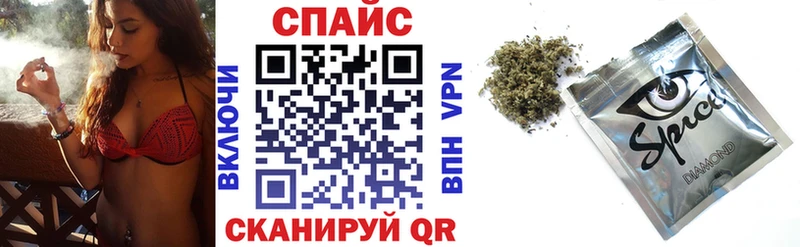 купить закладку  Саки  БУТИРАТ жидкий экстази 