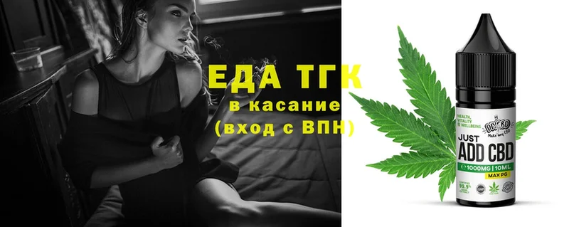 закладки  KRAKEN зеркало  Печенье с ТГК конопля  Саки 