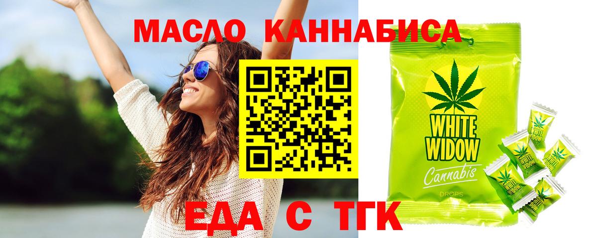 Печенье с ТГК конопля Саки