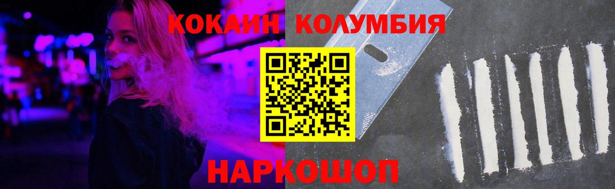 COCAIN Эквадор Саки