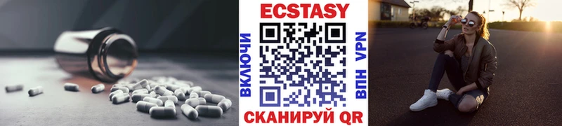 МЕГА маркетплейс  дарнет шоп  Саки  Экстази mix 