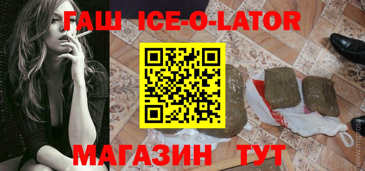 Гашиш  ГАШ hashish  Гашиш AMNESIA HAZE  Вход с VPN  Саки 