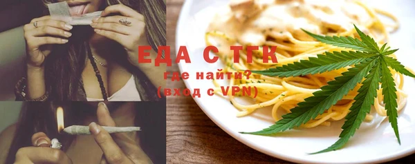 шишки Осташков