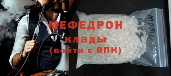 меф VHQ Остров
