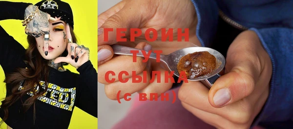 PSILOCYBIN Осинники