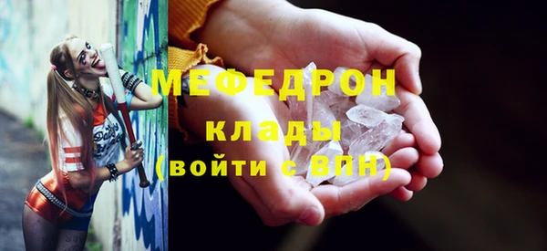 меф VHQ Остров