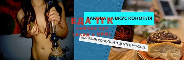 PSILOCYBIN Осинники