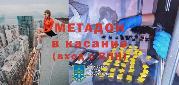 меф VHQ Остров