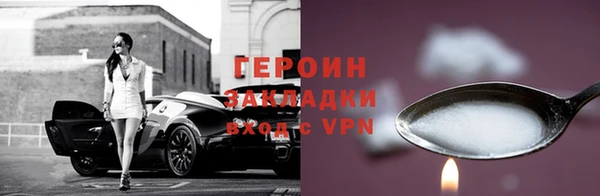 марки lsd Переславль-Залесский