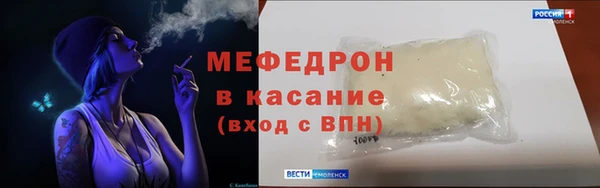 шишки Осташков