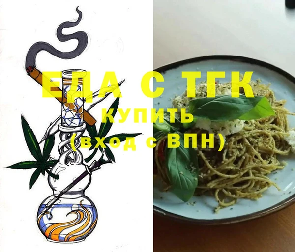 PSILOCYBIN Осинники