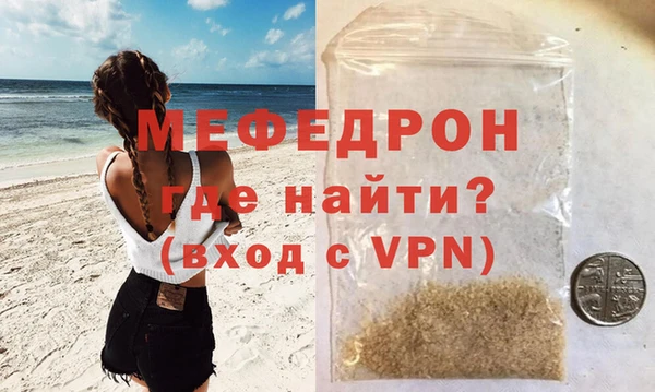 прущие грибы Нягань