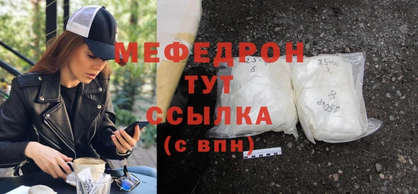 альфа пвп VHQ Бутурлиновка