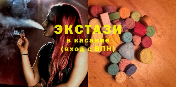 шишки Осташков