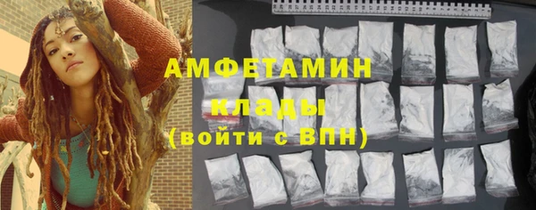 PSILOCYBIN Осинники