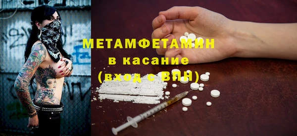 меф VHQ Остров