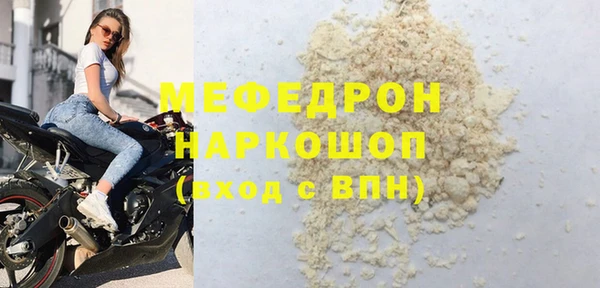 PSILOCYBIN Осинники