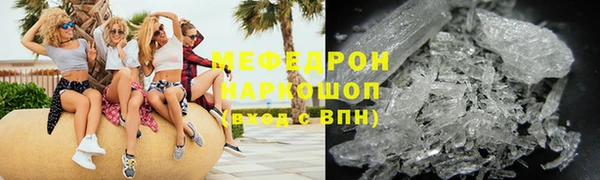 меф VHQ Остров