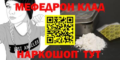 спайс Конаково
