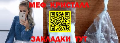 спайс Конаково