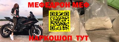 мдма Коммунар