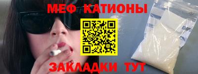 спайс Конаково