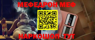 спайс Конаково