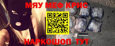 кокаин перу Комсомольск-на-Амуре
