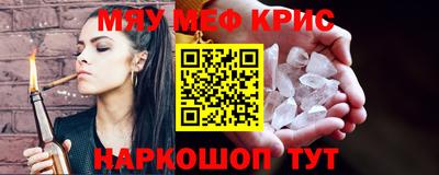 мдма Коммунар