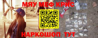 спайс Конаково