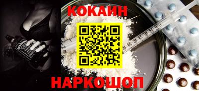 кокаин перу Комсомольск-на-Амуре