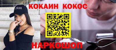 спайс Конаково