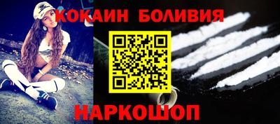 спайс Конаково