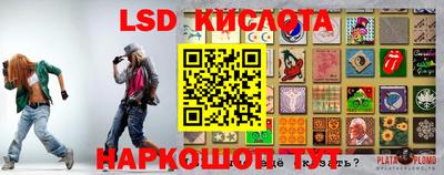 спайс Конаково
