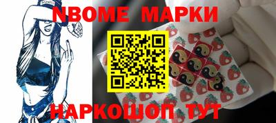 спайс Конаково