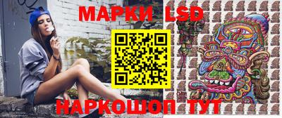 кокаин перу Комсомольск-на-Амуре
