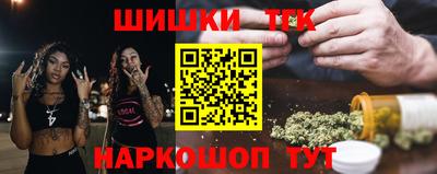 спайс Конаково