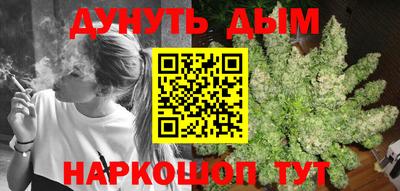 спайс Конаково