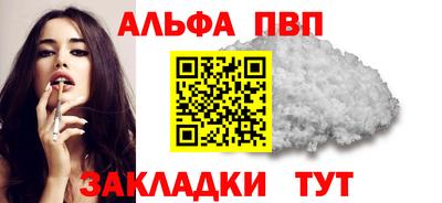 кокаин перу Комсомольск-на-Амуре