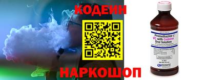 кокаин перу Комсомольск-на-Амуре