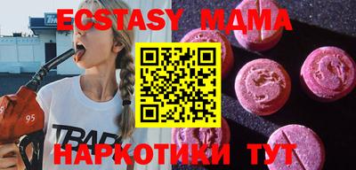 спайс Конаково