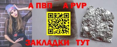 спайс Конаково