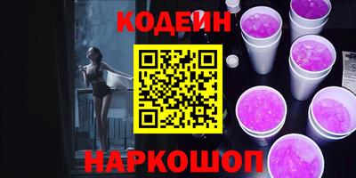 спайс Конаково