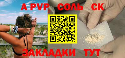 спайс Конаково