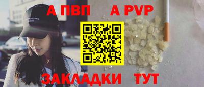 кокаин перу Комсомольск-на-Амуре