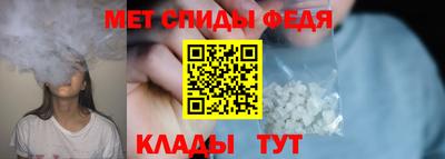 мдма Коммунар