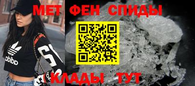 спайс Конаково