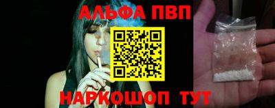 кокаин перу Комсомольск-на-Амуре